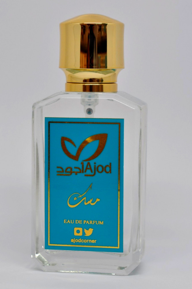 Musk perfume