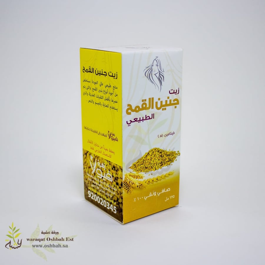 زيت جنين القمح