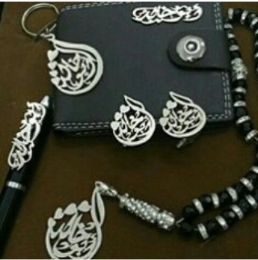 طقم رجالي بالاسم 5 قطع نصمم على حسب الطلب