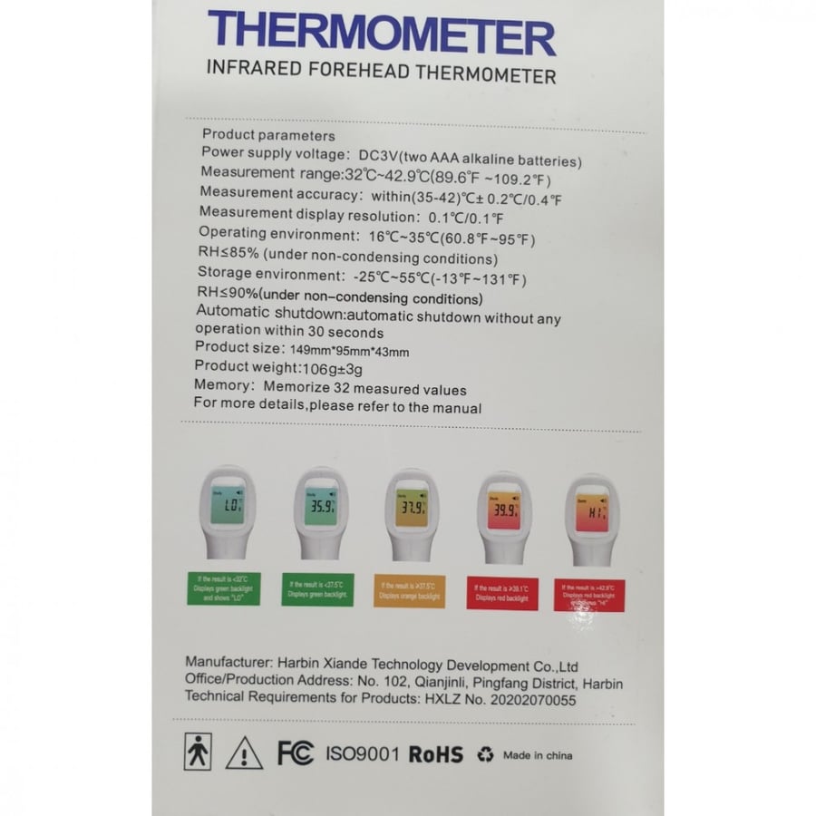 مقياس حرارة بدون لمس Infrared Forehead Body Thermometer Non-Contact Temperature Measuring Device