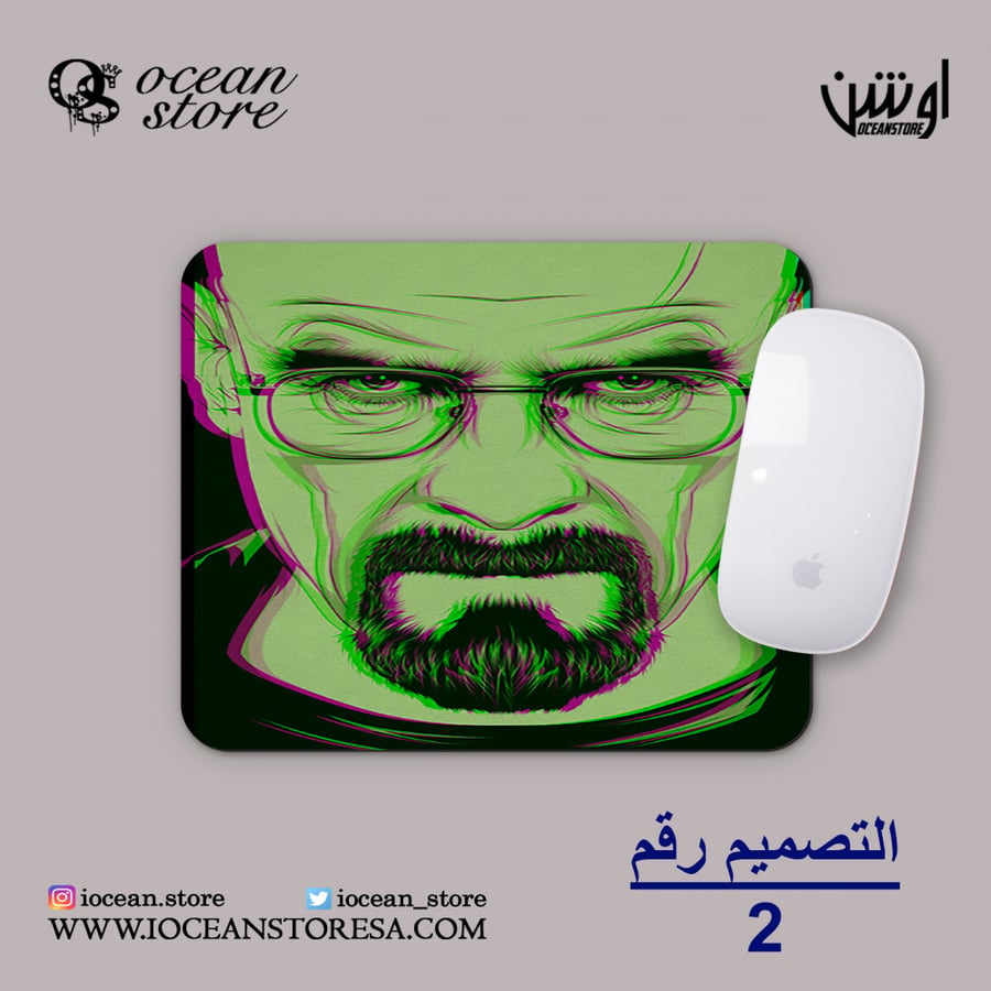 ماوس باد - Breaking Bad - بريكنق باد