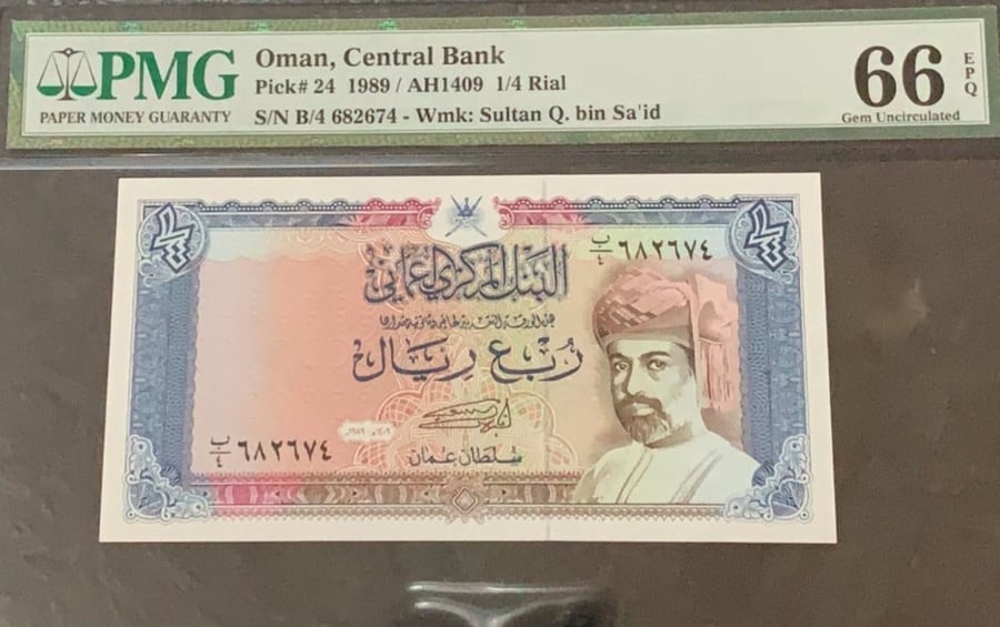 ربع ريال عماني 1989 تقسيم 4 مقيم 66
