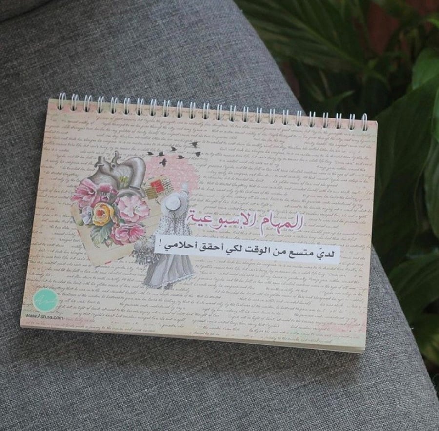 مهام أحلامي