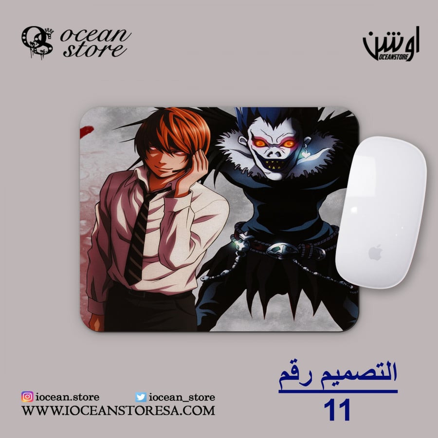 ماوس باد - Death Note - ديث نوت