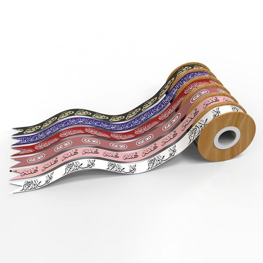 Satin ribbon