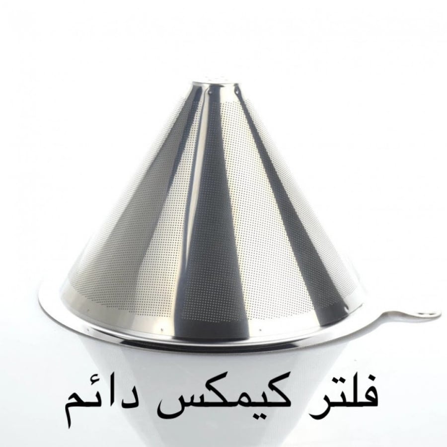 فلتر اداة كيمكس -  CHEMEX FILTER