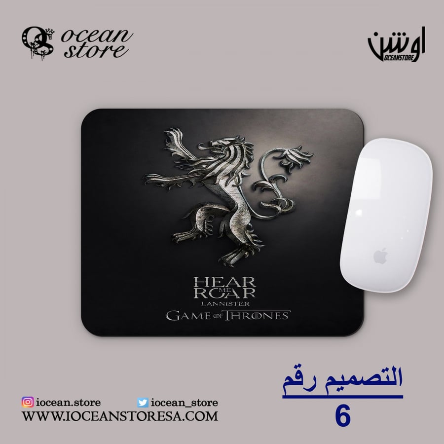 ماوس باد - game of thrones - قيم اوف ثرونز -صراع العروش