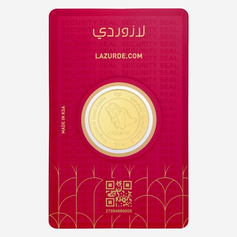 جنيه ذهب لازوردي تصميم المدينة المنورة عيار 24 بوزن 8 غرام