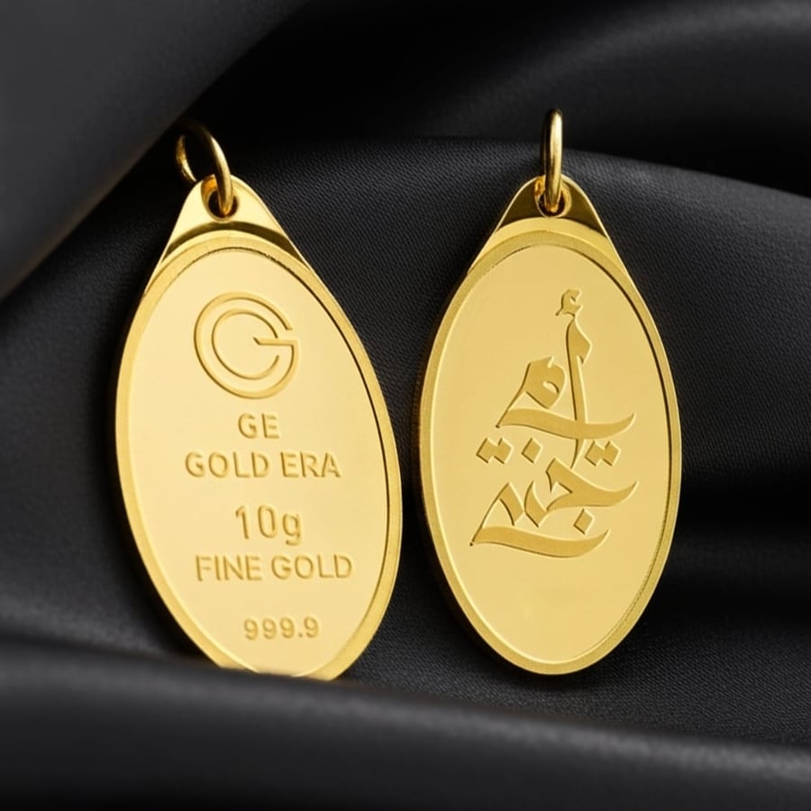 Gold bar with a 24-karat gold pendant, "My Paradise" weighing 10 grams