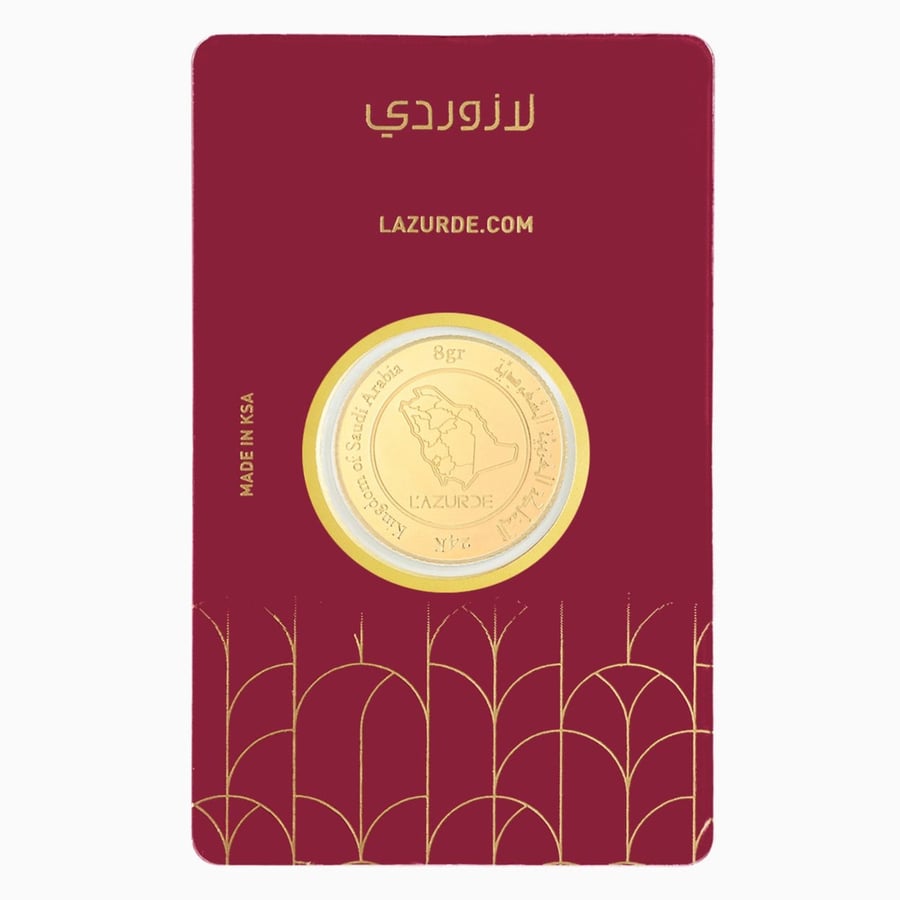 جنيه ذهب لازوردي تصميم الدمام عيار 24 بوزن 8 غرام