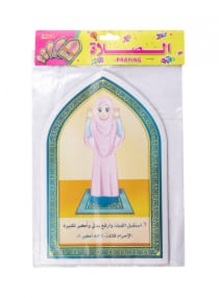 بطاقات تعليمية كبيرة