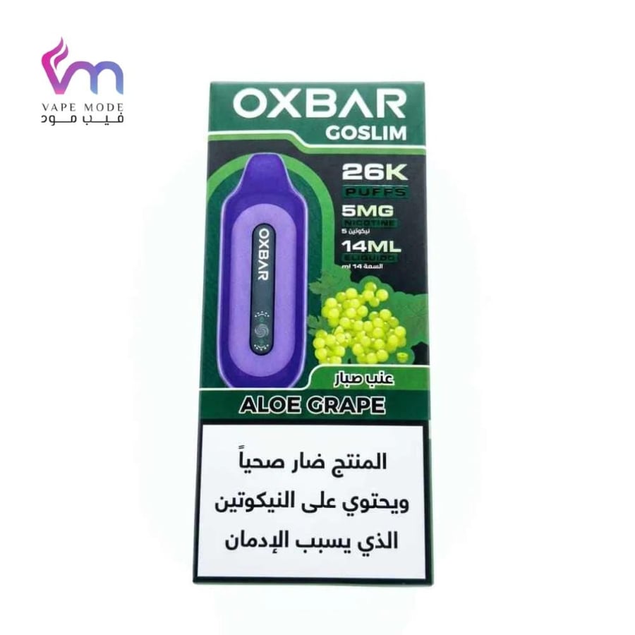 أوكس بار جو سليم 26 الف سحبة صبار عنب Oxbar GOSLIM 26000 PUFFS ALOE GR