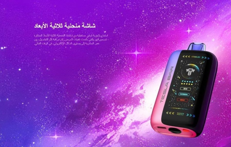 تسلا بار اكس تي 40 الف سحبة مانجو خوخ بطيخ TESLA BAR XT 40k PUFFS MANG