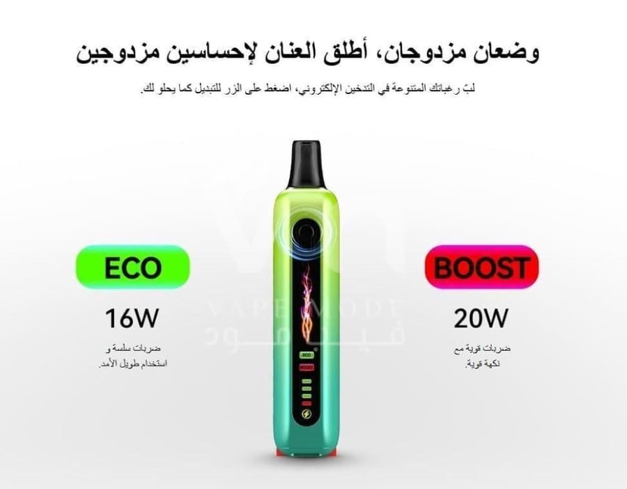 تسلا بار اكس تي 20 الف سحبة باشن فروت TESLA BAR XT 20K PUFFS PASSION F