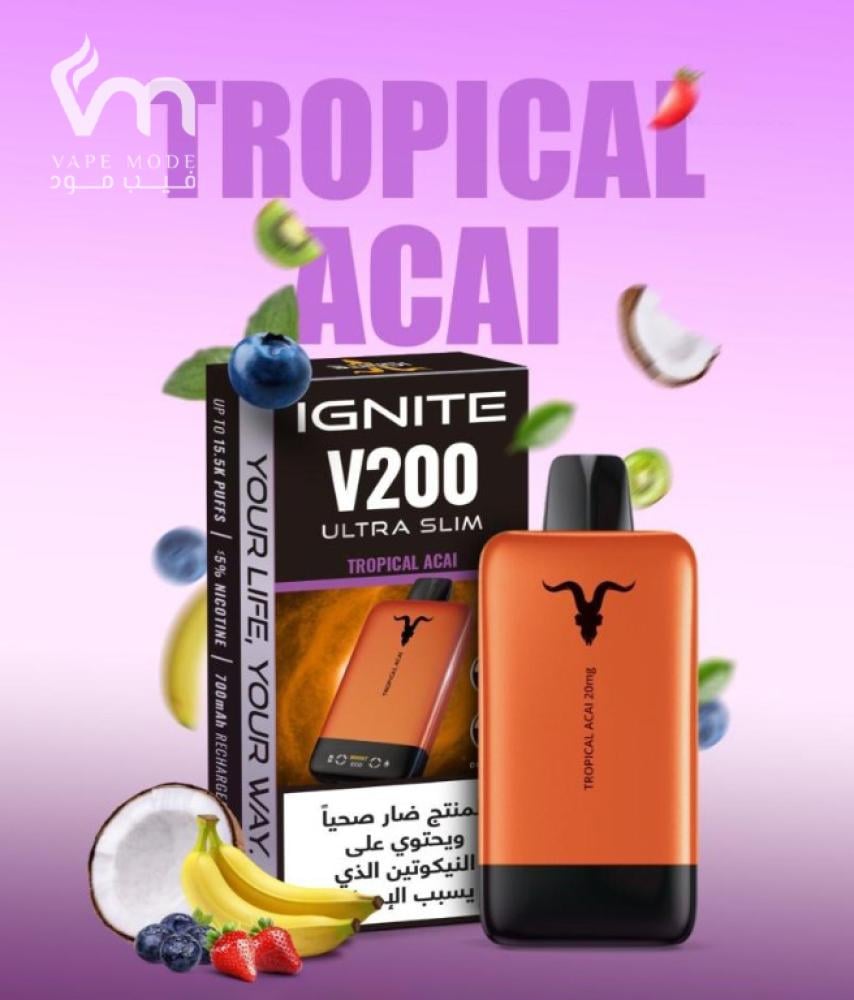 سحبة اجنايت V200 الترا سليم 20 الف موشة فواكة استوائية IGNITE V200 Ult