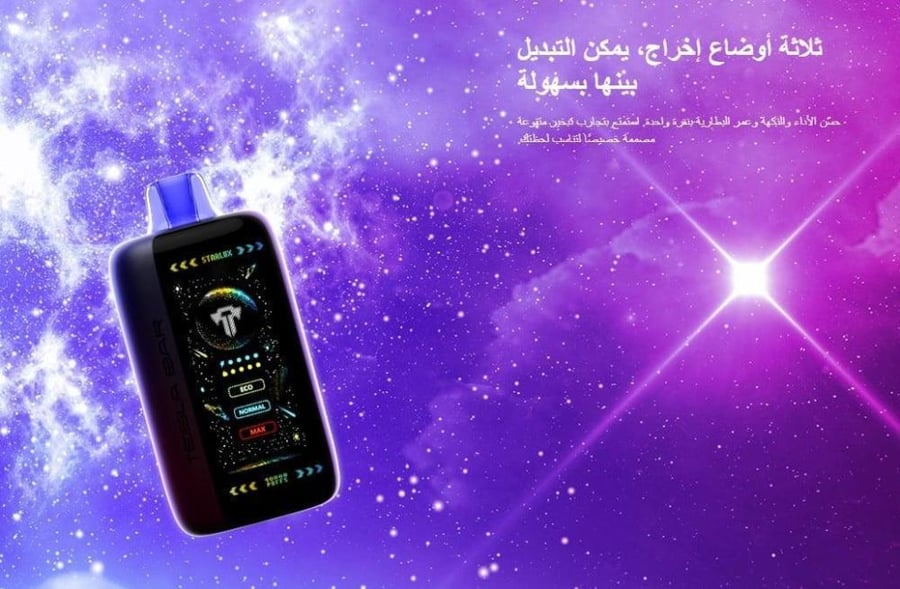 تسلا بار اكس تي 40 الف سحبة بلوبيري ايس TESLA BAR XT 40k PUFFS BLUEBER