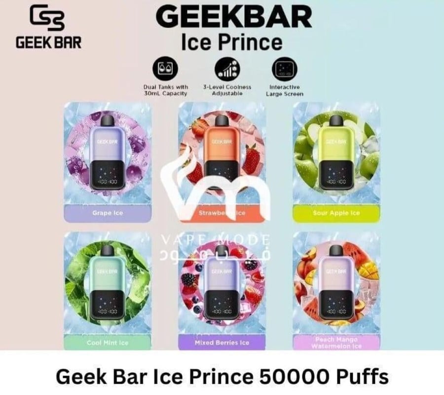 سحبة جيك بار ايس برنس 50 الف سحبة بلوبيري ايس geek bar Ice Prince 50k