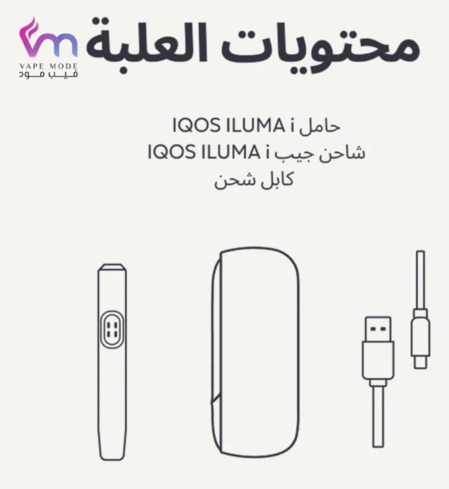 جهاز ايكوس ايلوما اي IQOS ILUMA I بشاشة لمس