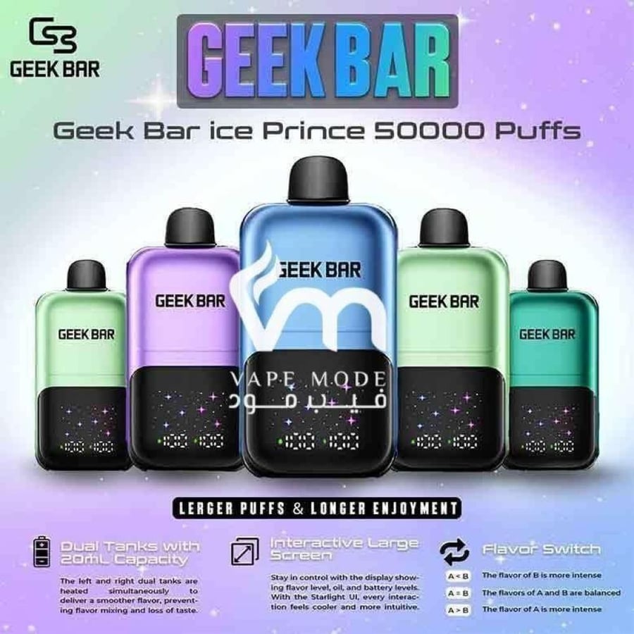 سحبة جيك بار ايس برنس 50 الف سحبة فراولة بطيخ geek bar Ice Prince 50k