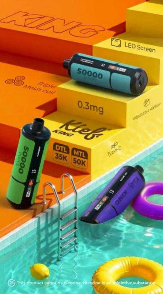شيشة كيف كينق 50000 سحبة ليمون حمضيات KIEF KING 50K PUFFS LEMON LIME