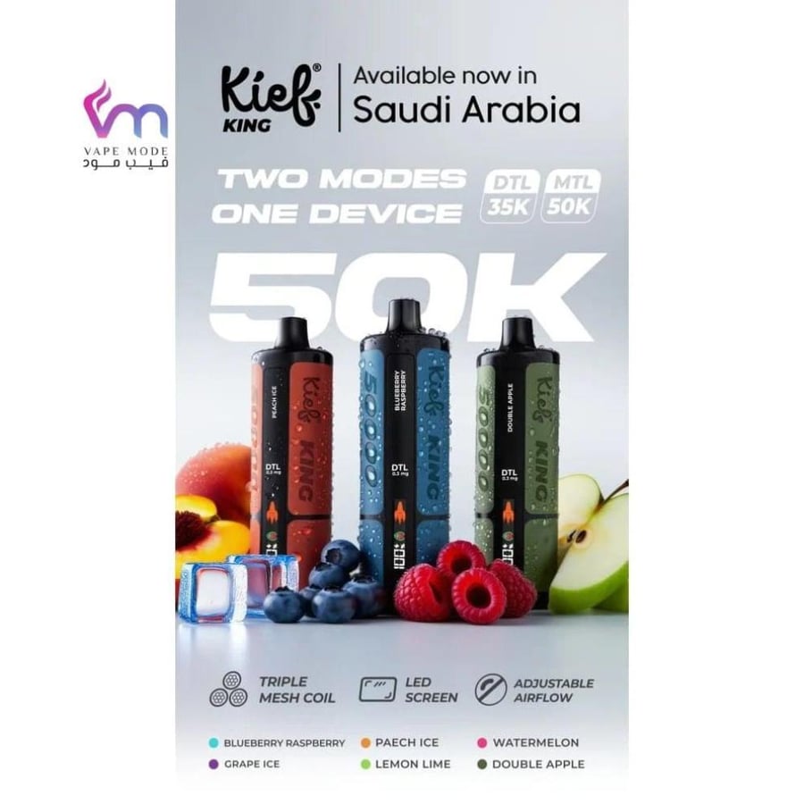 شيشة كيف كينق 50000 سحبة مانجو KIEF KING 50K PUFFS mango