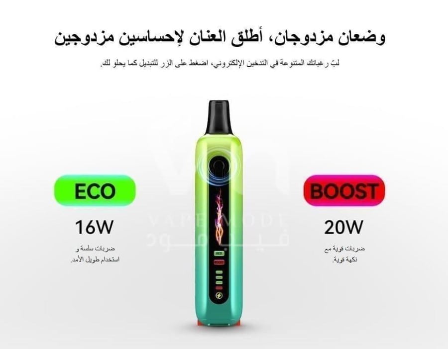 تسلا بار اكس تي 20 الف سحبة بطيخ ايس TESLA BAR XT 20K PUFFS LUSH ICE