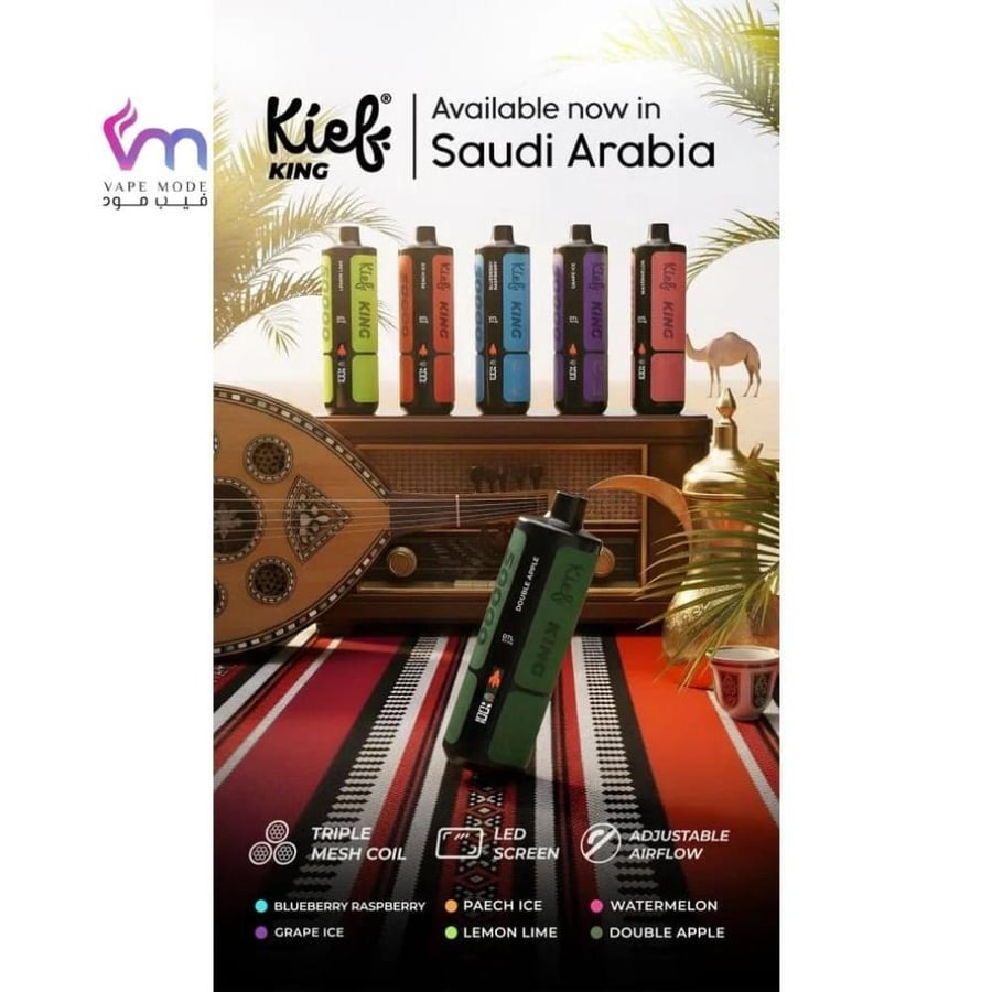شيشة كيف كينق 50000 سحبة مانجو KIEF KING 50K PUFFS mango