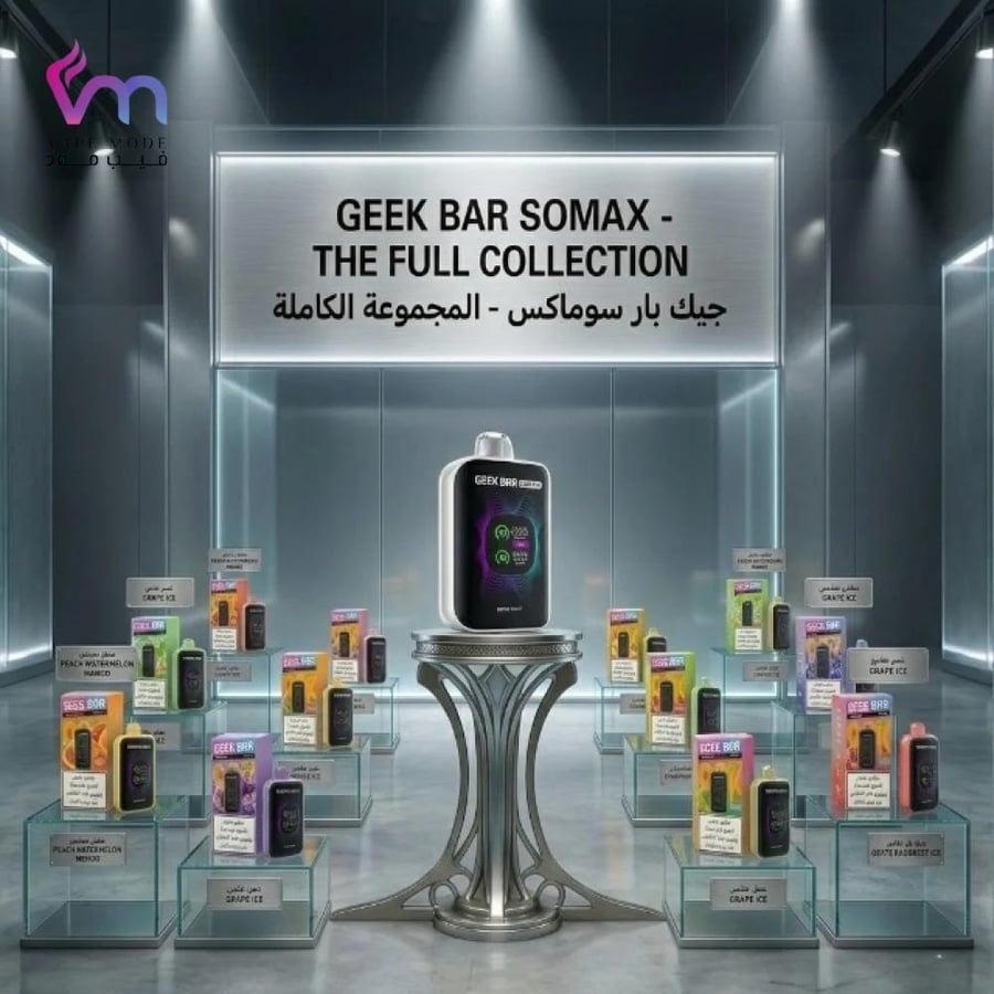 جيك بار سوماكس 80000 سحبة بطيخ ايس geek bar somax 80K puffs watermelon
