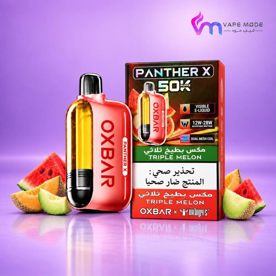 1. سحبة أوكس بار بانثر X 50000 مكس بطيخ ثلاثي