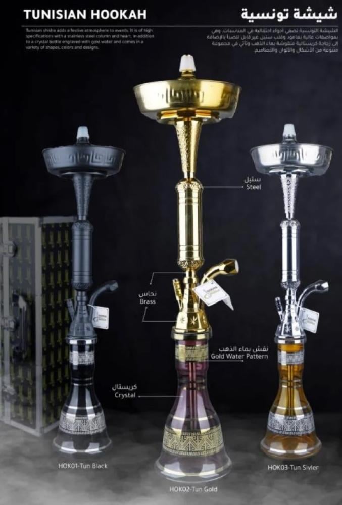 شيشة تونسية ستيل مقاس 30