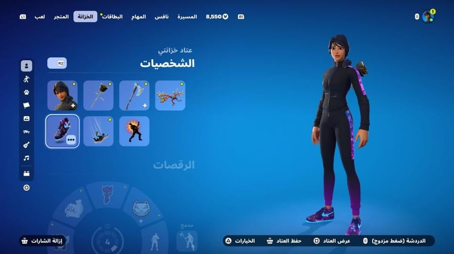 حساب طباعة ملغم فوق 300 سكن مثل ايكونك و سكن البطولة البنت و قلو و التفاحه و اغلب السيزنات واغلب سكنات الايتم شوب وفوق 480 ملغم توكسك طباعه و ايموجيات حفل قويه واكس كريتوس اساسي كامل معلوماته ضمان سحب من راعيه بي سي فقط
