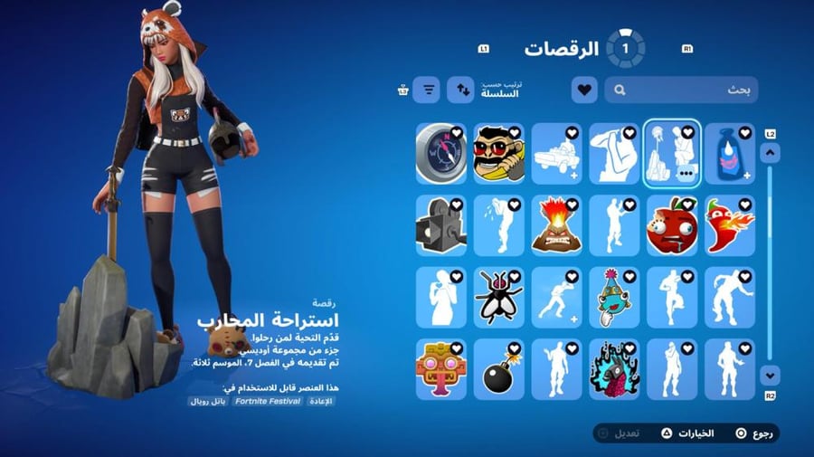 حساب طباعة ملغم فوق 300 سكن مثل ايكونك و سكن البطولة البنت و قلو و التفاحه و اغلب السيزنات واغلب سكنات الايتم شوب وفوق 480 ملغم توكسك طباعه و ايموجيات حفل قويه واكس كريتوس اساسي كامل معلوماته ضمان سحب من راعيه بي سي فقط