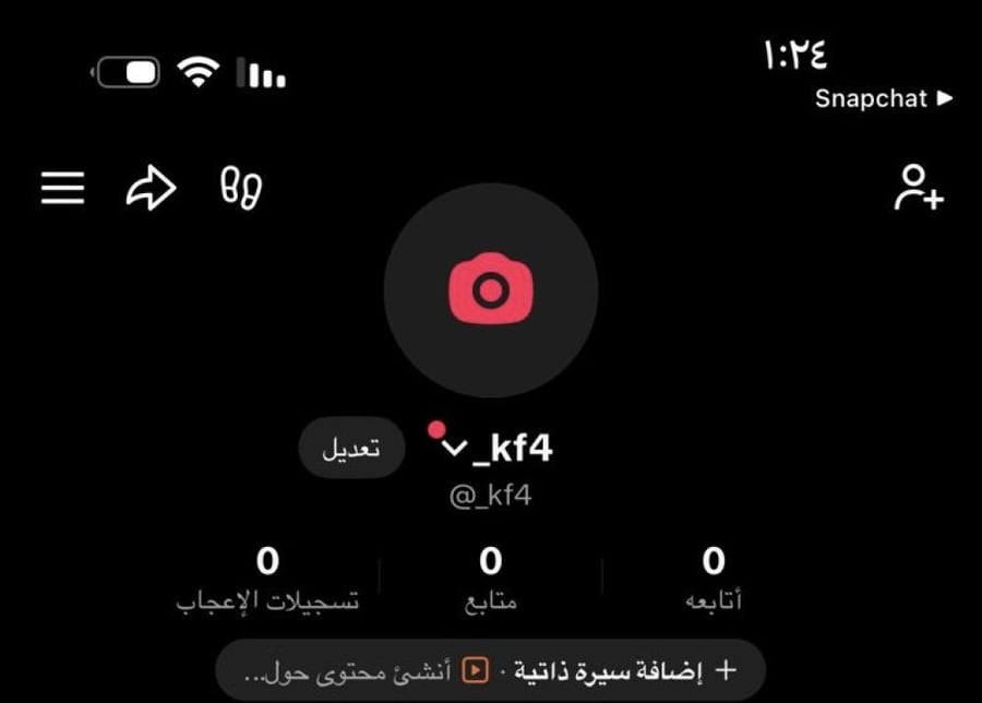 يوزر تيك شبه ثلاثي فخم