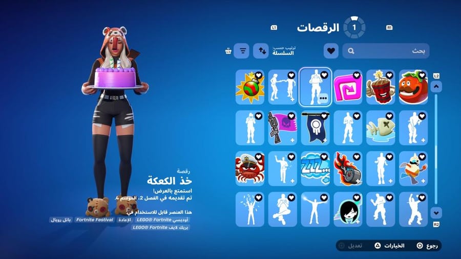 حساب طباعة ملغم فوق 300 سكن مثل ايكونك و سكن البطولة البنت و قلو و التفاحه و اغلب السيزنات واغلب سكنات الايتم شوب وفوق 480 ملغم توكسك طباعه و ايموجيات حفل قويه واكس كريتوس اساسي كامل معلوماته ضمان سحب من راعيه بي سي فقط