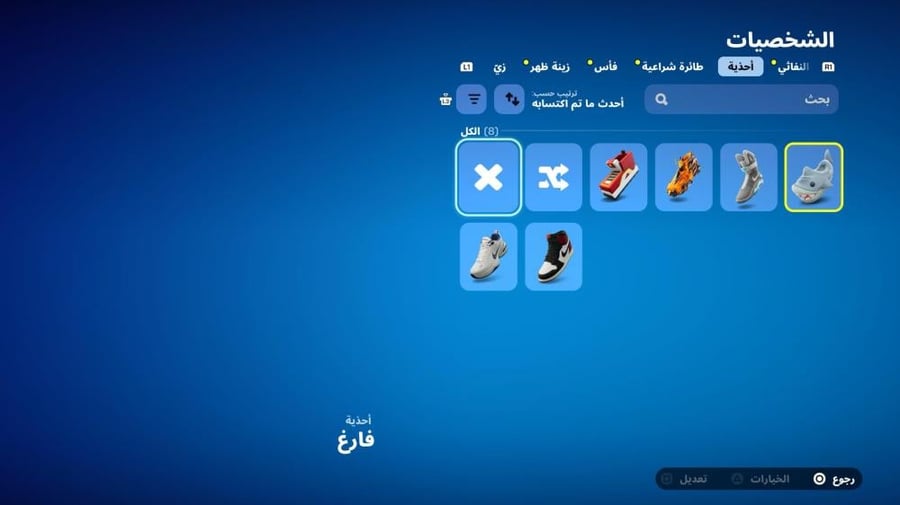 حساب فل طباعة فوق 460 سكن مثل سكنات مارفل سكنات ستار وورز سكنات مشاهير سيزن 3 الى 7 كامل و سكنات تويتش و طور الزومبي القديم و نص سيزن تو و فوق 360 رقصه مثل رمح تويتش فلُس نيمار بلس ١ و ٢ و ترفس و البوسه اساسي كامل معلوماته استخدام سنه ضمان سحب