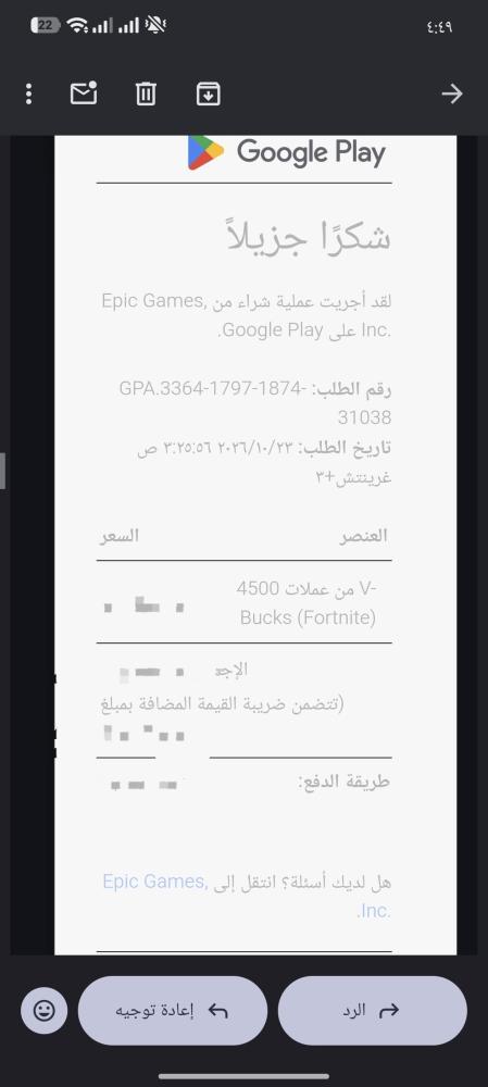 حساب 9000 فيبوكس