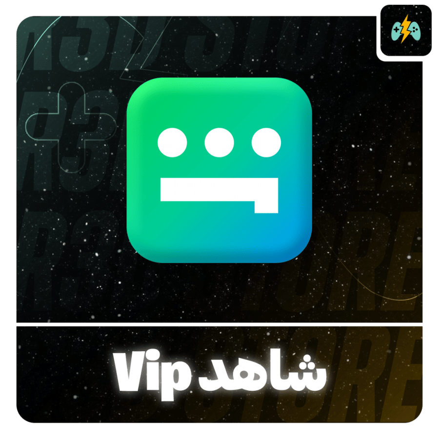 اشتراك VIP سنوي