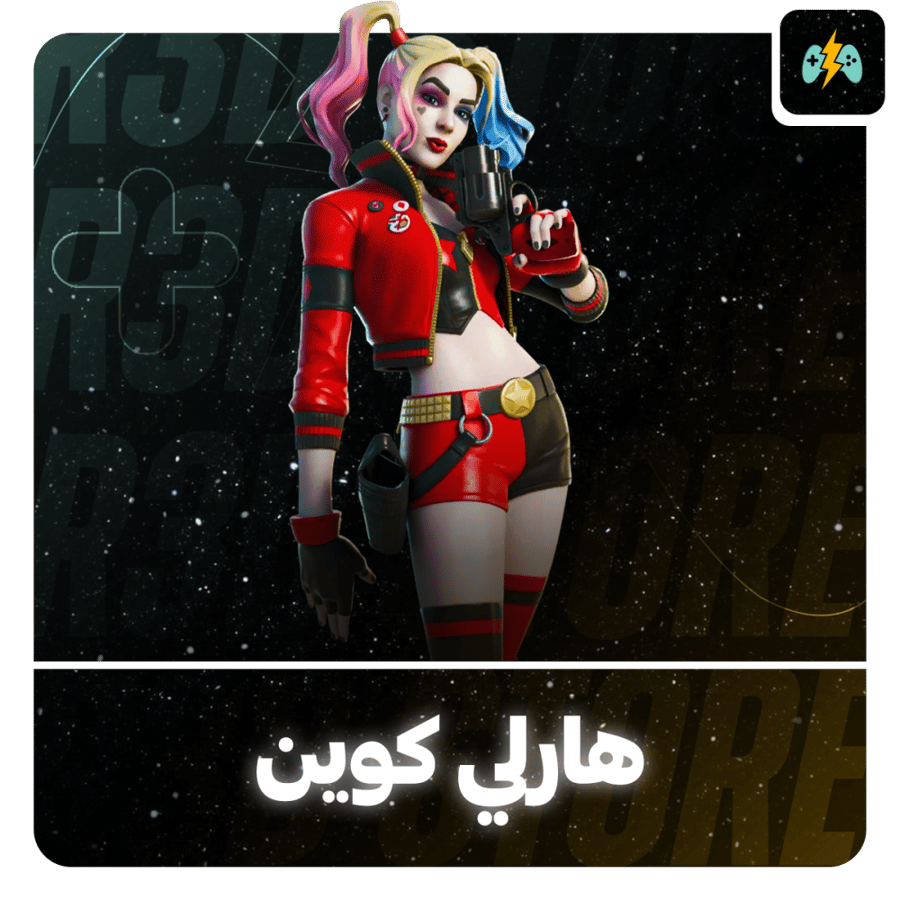 هارلي كوين