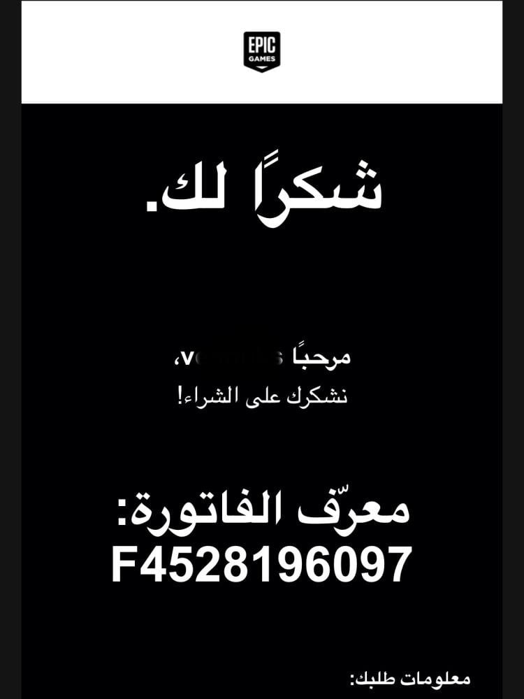 حساب 27 الف فيبوكس + 1600 فيبوكس هديه ضمان سحب مع فواتير شراء