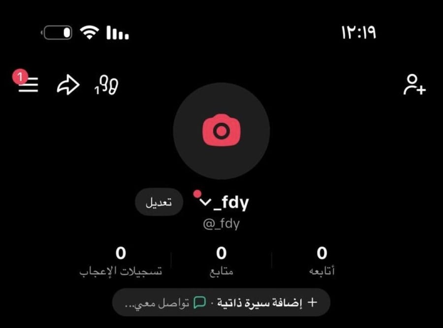 يوزر تيك شبه ثلاثي فخم