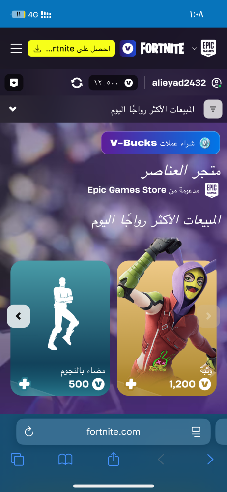 حساب 12500 ضمان سحب مع فواتير شراء