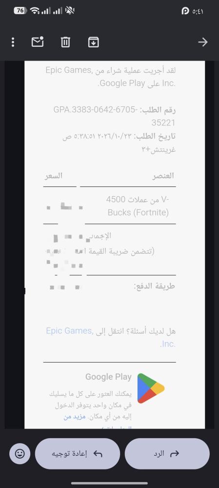 حساب 9000 فيبوكس