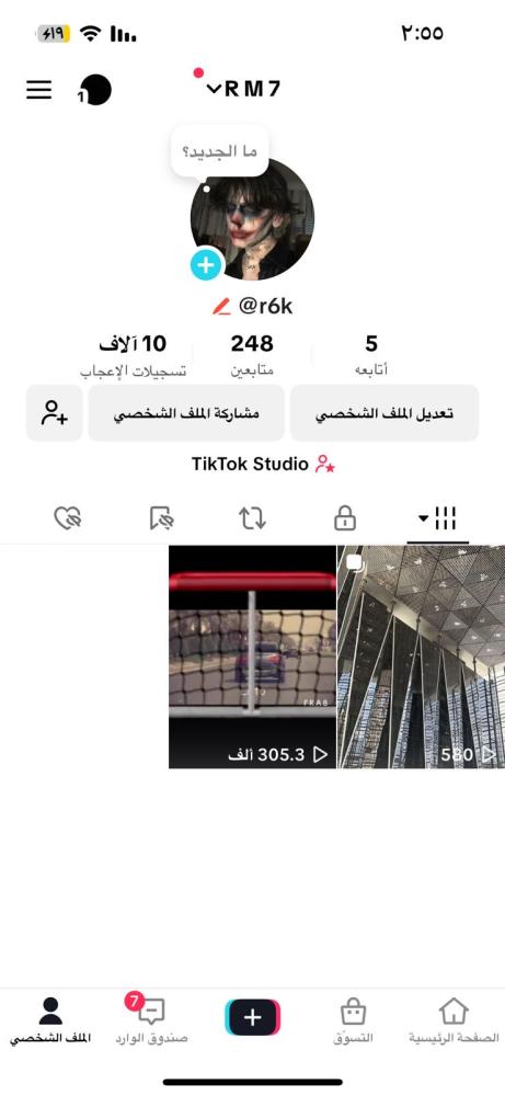 حساب تيك مشاهدات قويه  مضمون من راعيه و نقبل وسيط نايف الرويلي يوزر ثلاثي عليه قلم