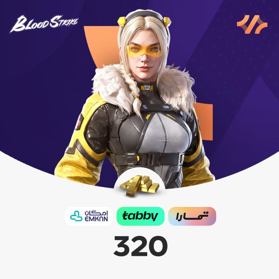 تقسيط 320 ذهب بلود سترايك