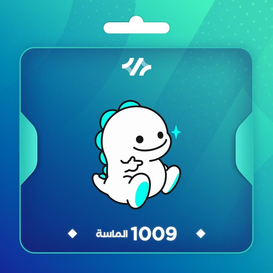 1009 الماس بيقو لايف
