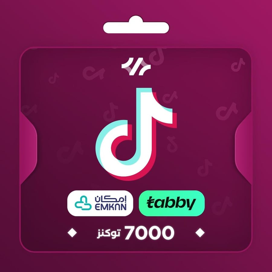 تقسيط 7000 عمله تيك توك