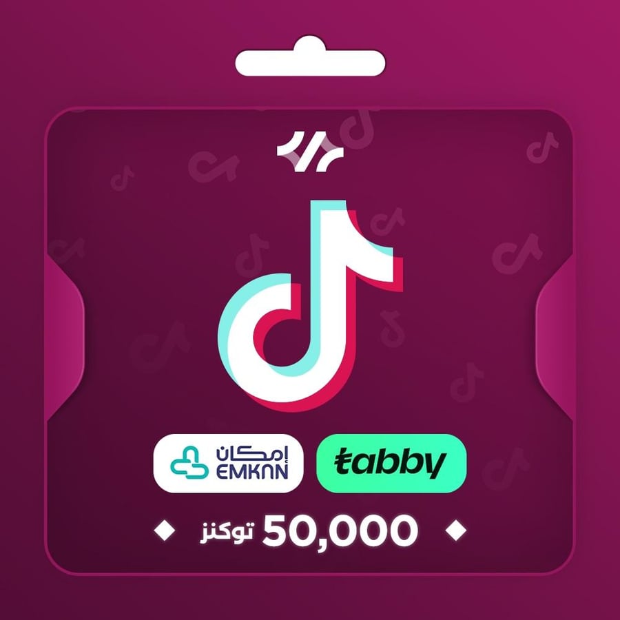 تقسيط 50000 عمله تيك توك