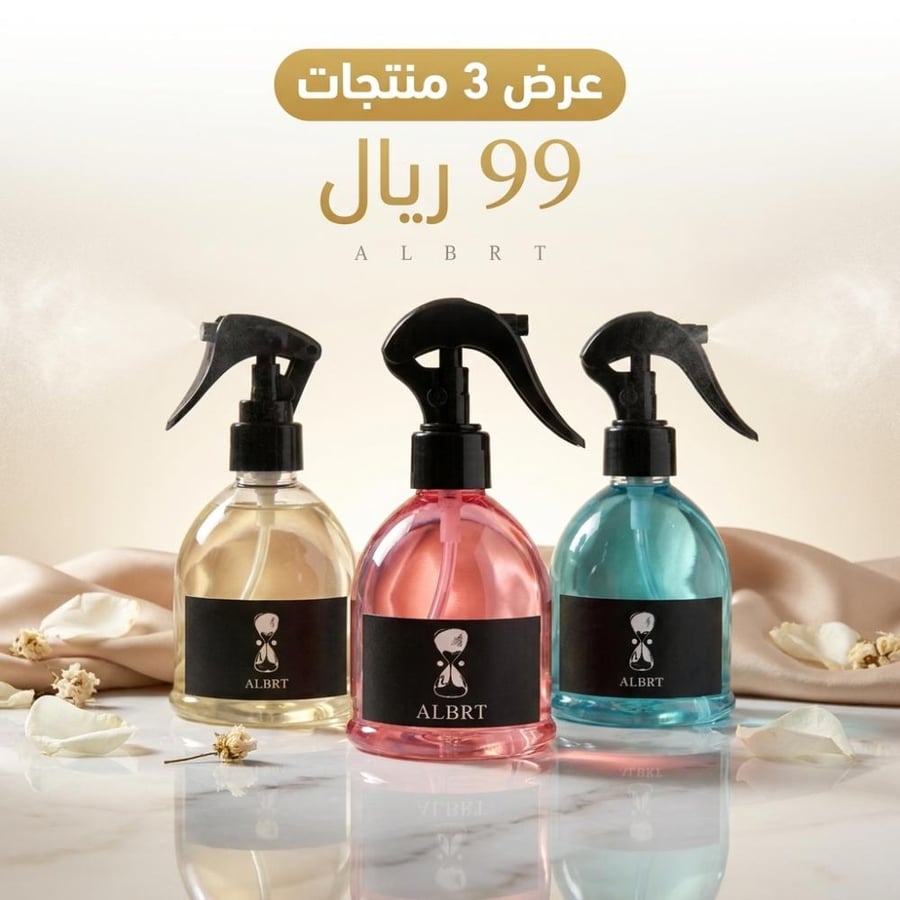 عرض الموسم