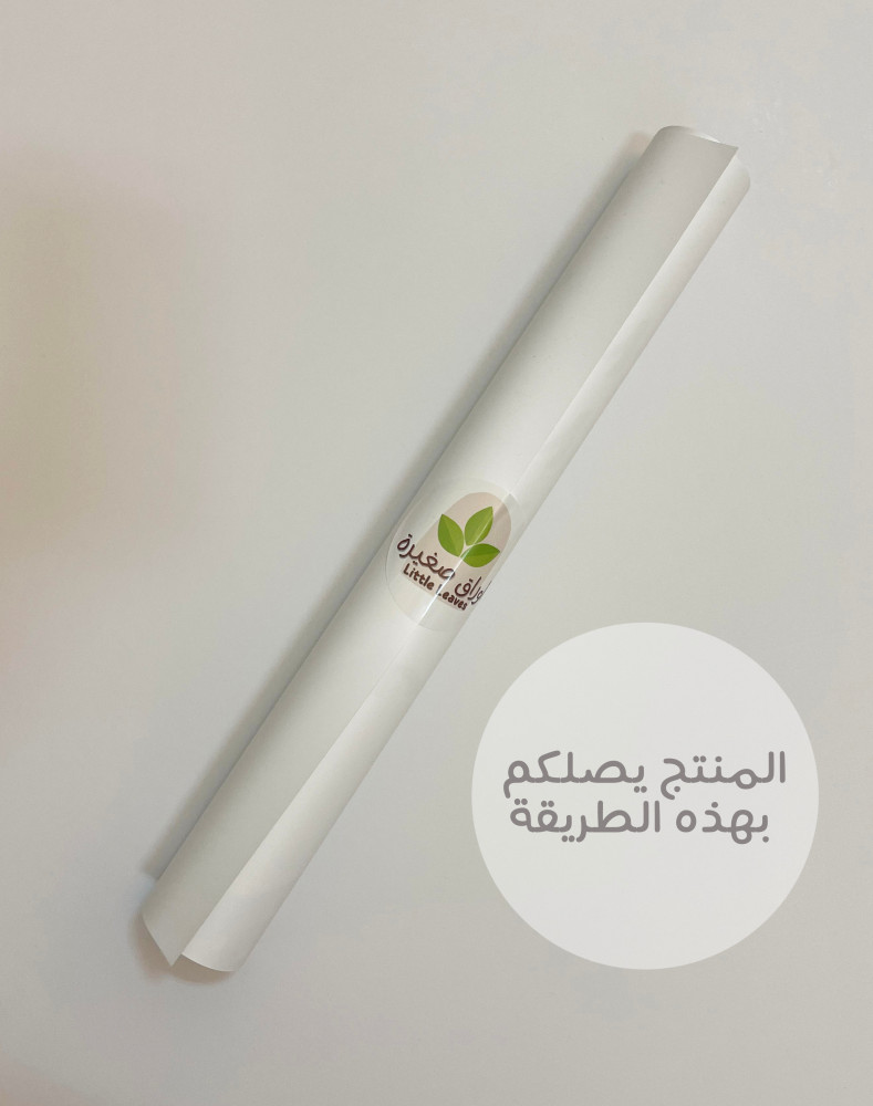 لوحة الحروف