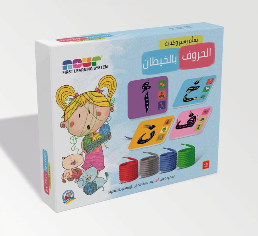 بطاقة الحروف مع الخيوط